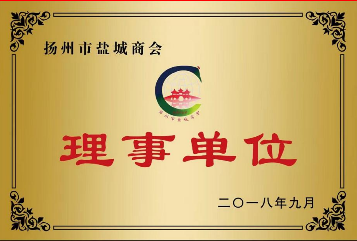 理事单位