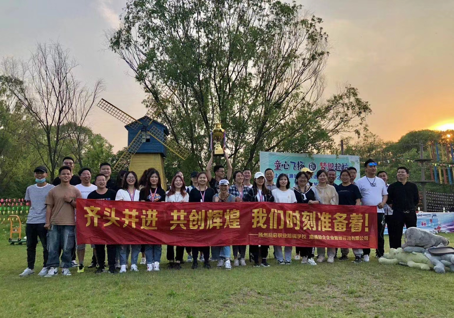 翰德培训学校